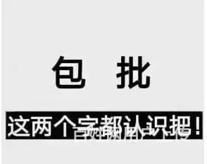 廊坊个人信用/汽车/房产/小额/抵押贷款 - 图片 4